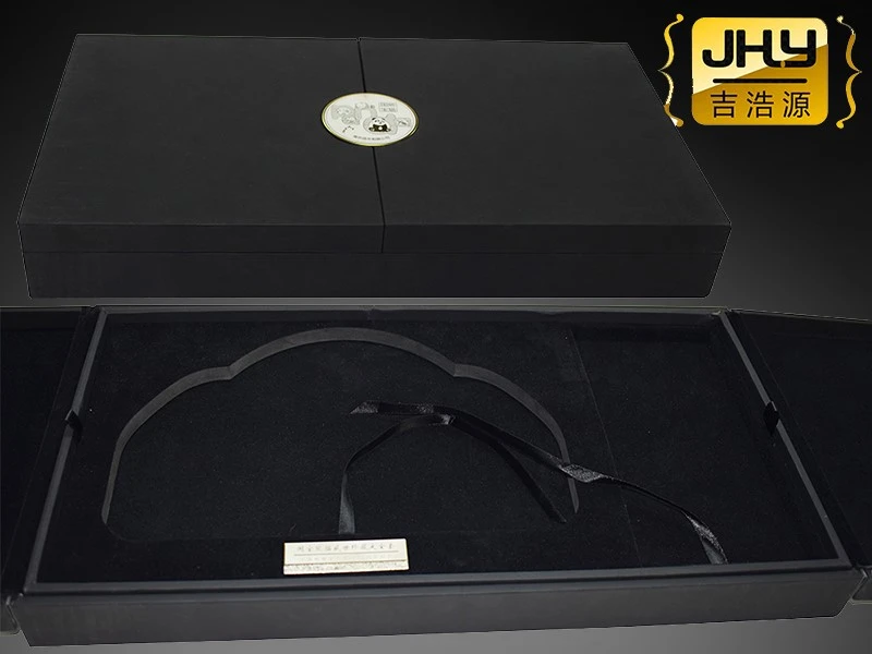 2 Double Door Black Gift Box